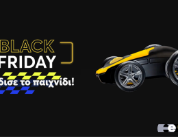 Το e-shop.gr ανάβει τα φώτα του…στην Black Friday